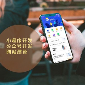 防水套管